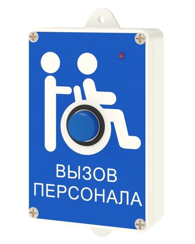 Радиокнопка Hostcall MP-413W13 в Брянске Система оповещения и трансляции Hostcall Pintop.ru