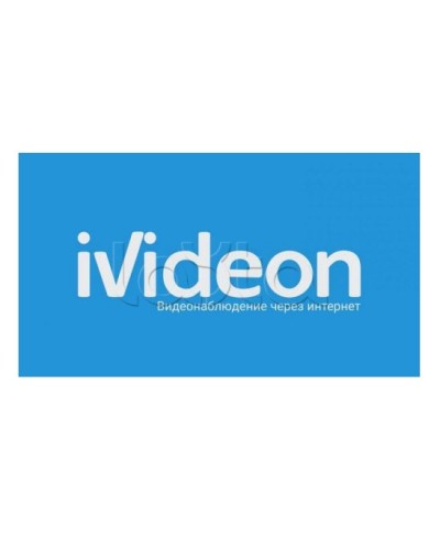 ПО Ivideon Faces 3000 3 месяца в Брянске Программное обеспечение и платы видеозахвата Pintop.ru