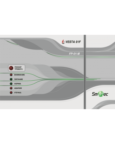 Центральный блок Smartec FP-01-M в Брянске Адресная система охранно-пожарной радиоканальной сигнализации Smartec Pintop.ru