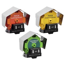 Устройство дистанционного пуска Эрвист УДП 535-Орлан-П-А-01