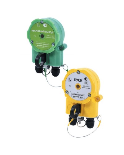 Извещатель Эрвист УДП 535 Халзан П ПУСК в Брянске Пожарные извещатели Pintop.ru