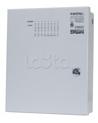 Блок проводной объектовый Интеграл + БПО-16 в Брянске Дополнительное оборудование для ОПС Pintop.ru