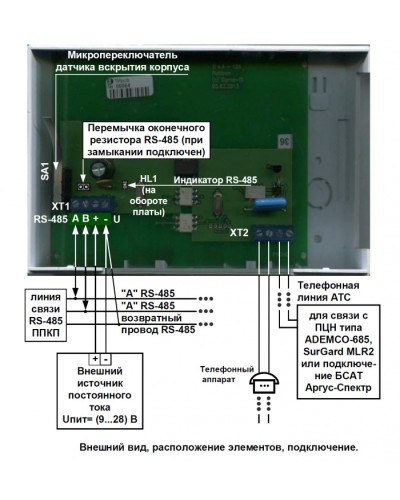 Информатор телефонный Сигма-ИС ТИ исп.08 в Брянске Адресная система пожарной сигнализации Сигма-ИС Pintop.ru
