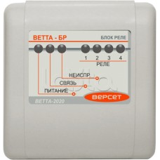 Блок реле ВЕРСЕТ ВЕТТА-БР